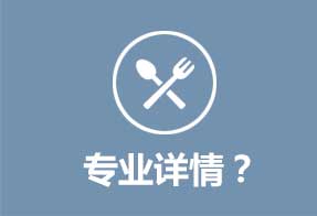 金鼎大厨