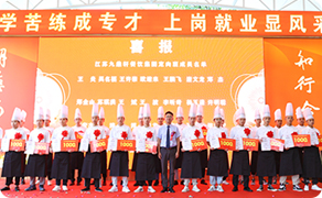 企业助学金