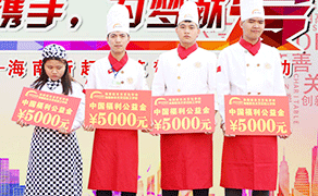 就读学生资助